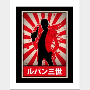 Lupin Thief Gentle Man Posters and Art